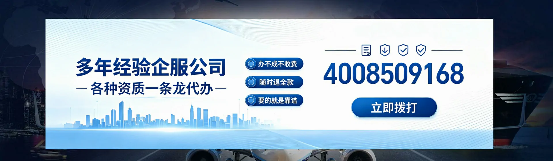 辽宁分站首页横幅