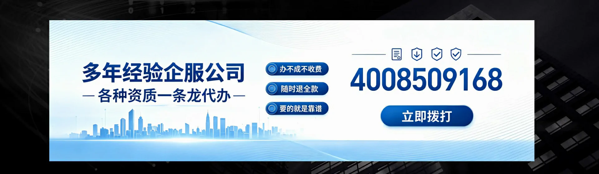 辽宁分站首页横幅