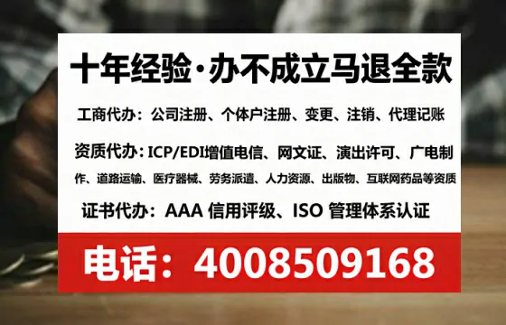 辽宁办理<a href='https://www.lihengelec.com/ '>人力资源许可证</a>的用处、流程与避坑指南