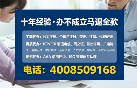 辽宁<a href='https://www.lihengelec.com/ '>公司注销</a>的完整流程与费用全解析:一位亲历者的深度分享