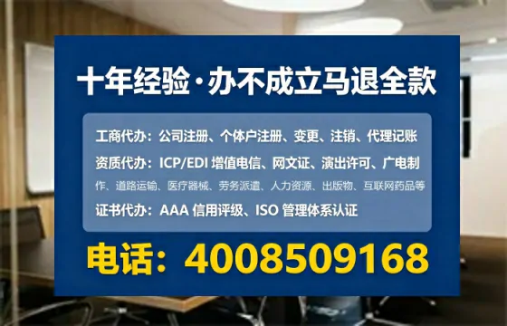 辽宁办理<a href='https://www.lihengelec.com/ '>拍卖许可证</a>的用处、流程与关键注意事项