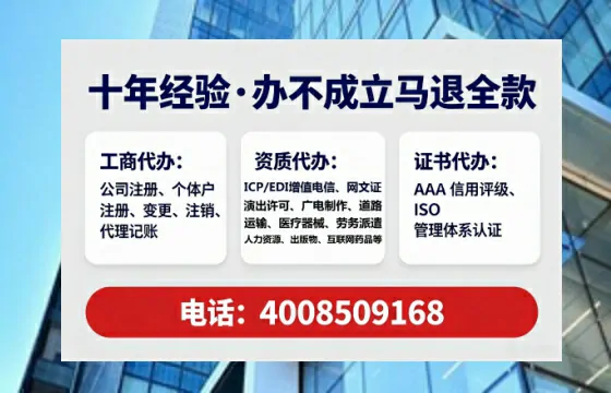 辽宁办理<a href='https://www.lihengelec.com/ '>网络文化经营许可证</a>的用处、流程与避坑指南