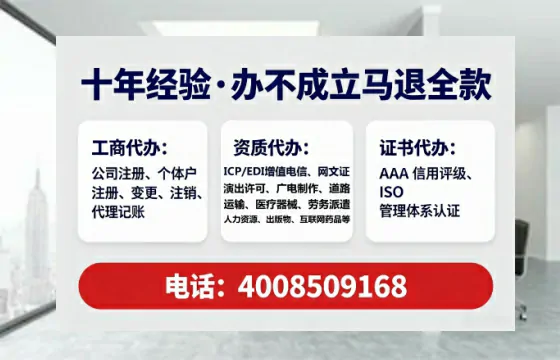 辽宁办理<a href='https://www.lihengelec.com/ '>拍卖许可证</a>的用处、流程与关键注意事项