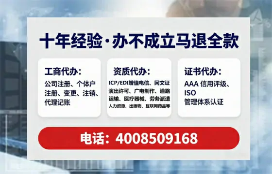 辽宁<a href='https://www.lihengelec.com/ '>公司注销</a>的完整流程与费用全解析:一位亲历者的深度分享