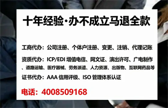 辽宁办理<a href='https://www.lihengelec.com/ '>道路运输许可证</a>的用处、流程与实用经验分享