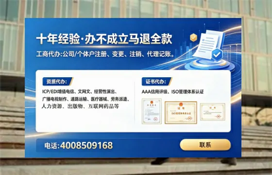 辽宁办理<a href='https://www.lihengelec.com/ '>药品经营许可证</a>的用处、流程与实战经验分享