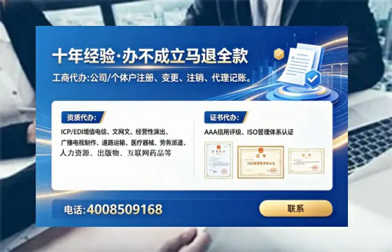 辽宁办理<a href='https://www.lihengelec.com/  '>互联网药品许可证</a>的用处、流程与实用经验分享
