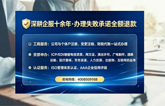 辽宁办理<a href='https://www.lihengelec.com/ '>劳务派遣许可证</a>的用处、流程与避坑指南