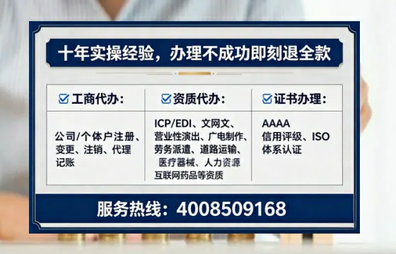 辽宁<a href='https://www.lihengelec.com/ '>公司注册</a>全流程详解:从零开始的实战经验分享
