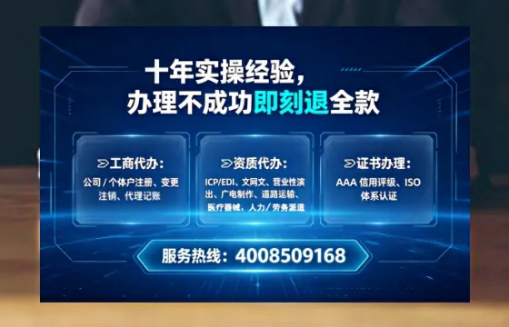 辽宁个体户注销全流程详解：避坑指南与高效代办建议