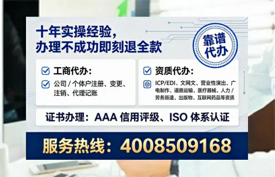 为什么必须办理EDI<a href='https://www.lihengelec.com/ '>增值电信许可证</a>?