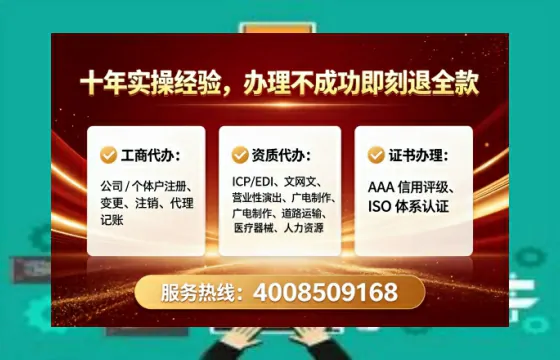 为什么必须办理EDI<a href='https://www.lihengelec.com/ '>增值电信许可证</a>?