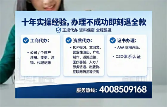 辽宁办理<a href='https://www.lihengelec.com/ '>人力资源许可证</a>的用处、流程与避坑指南
