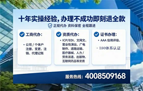 辽宁<a href='https://www.lihengelec.com/ '>公司注册</a>全流程详解:从零开始的实战经验分享