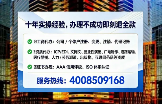 辽宁办理ICP<a href='https://www.lihengelec.com/ '>增值电信许可证</a>的用途、办理流程及费用详解