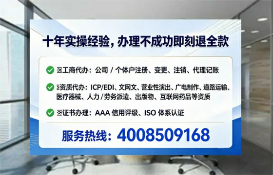 辽宁办理ICP<a href='https://www.lihengelec.com/ '>增值电信许可证</a>的用途、办理流程及费用详解