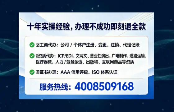 辽宁<a href='https://www.lihengelec.com/  '>广电短剧三件套</a>办理全解析：用途、流程与核心优势指南