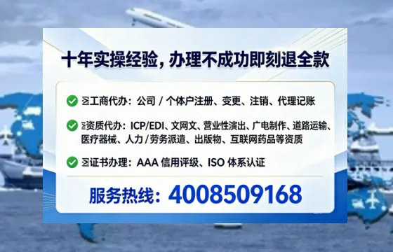 辽宁办理<a href='https://www.lihengelec.com/  '>互联网药品许可证</a>的用处、流程与实用经验分享