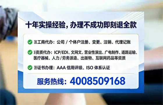 辽宁办理<a href='https://www.lihengelec.com/ '>网络文化经营许可证</a>的用处、流程与避坑指南