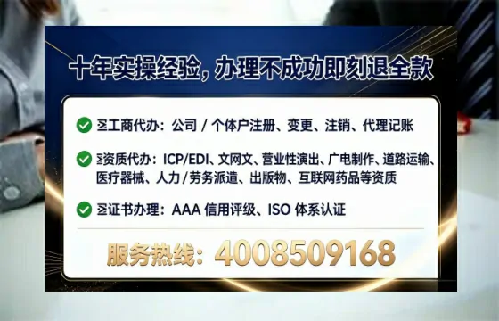 辽宁个体户注销全流程详解：避坑指南与高效代办建议